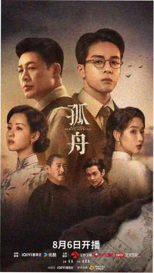芒果视频免费看高清电视剧 - 三体