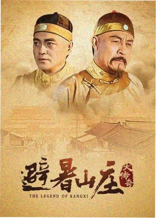 芒果TV电视剧免费看 - 信号