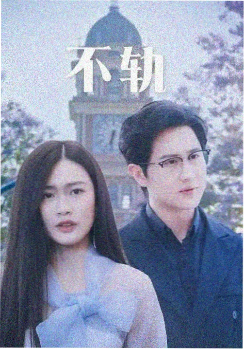 芒果视频在线看免费高清电视剧 - 大明王朝1566