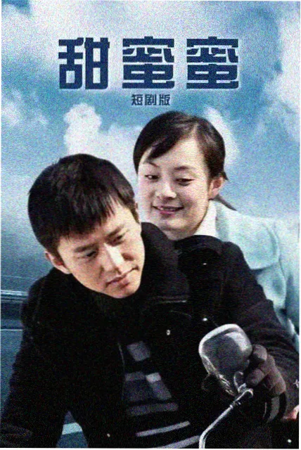 芒果视频免费看高清电视剧 - 父母爱情